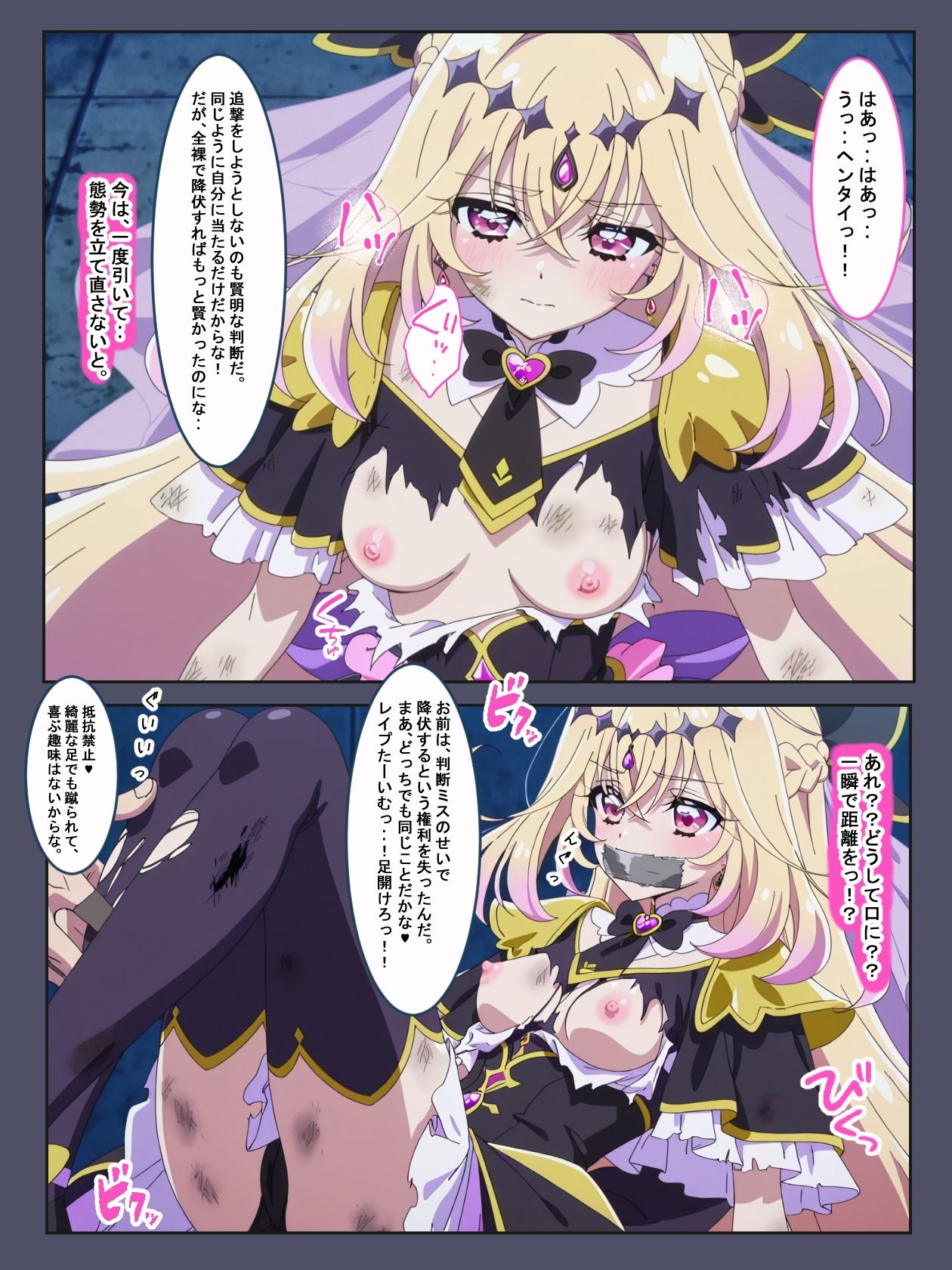 試し読み 7