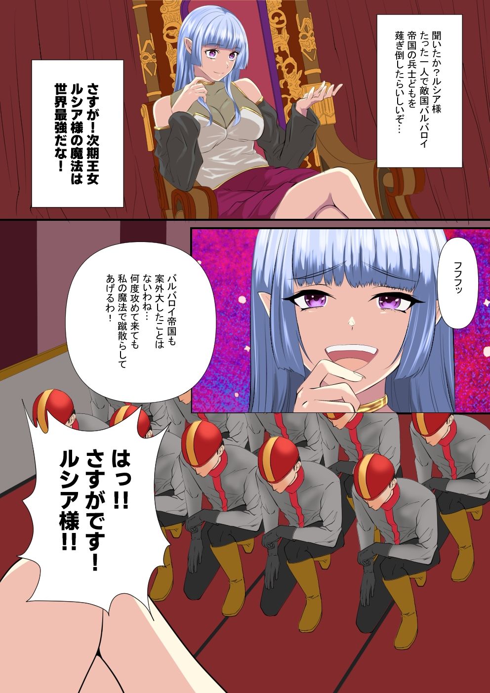 試し読み 6