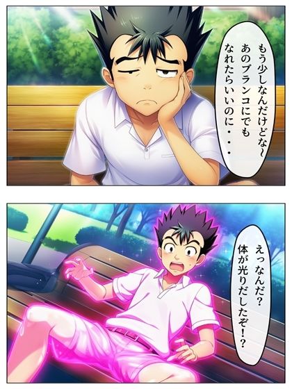 試し読み 7
