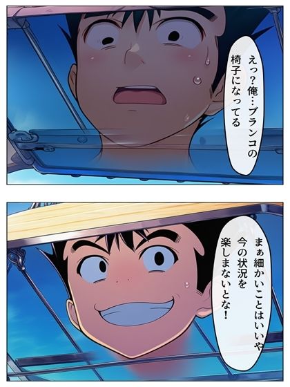 試し読み 10