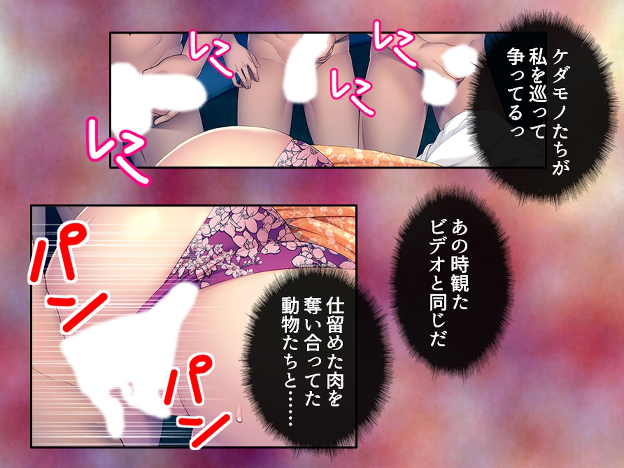 試し読み 5