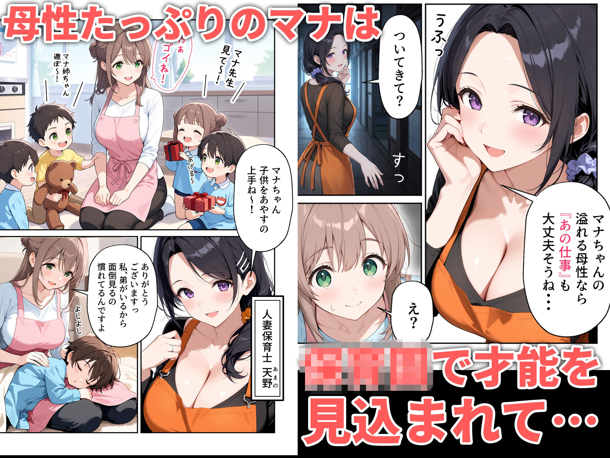 試し読み 7