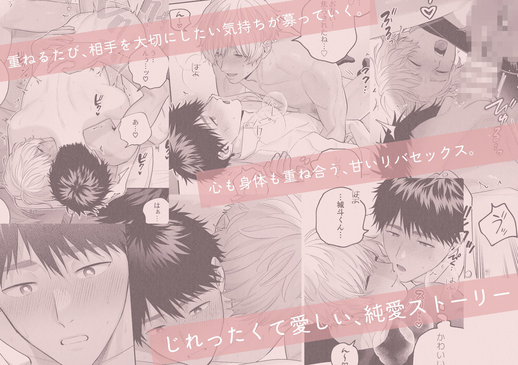 試し読み 9