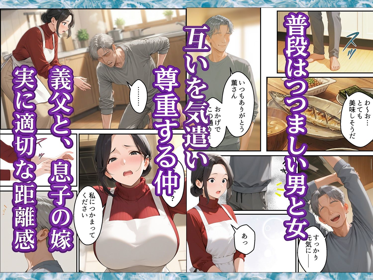 試し読み 1