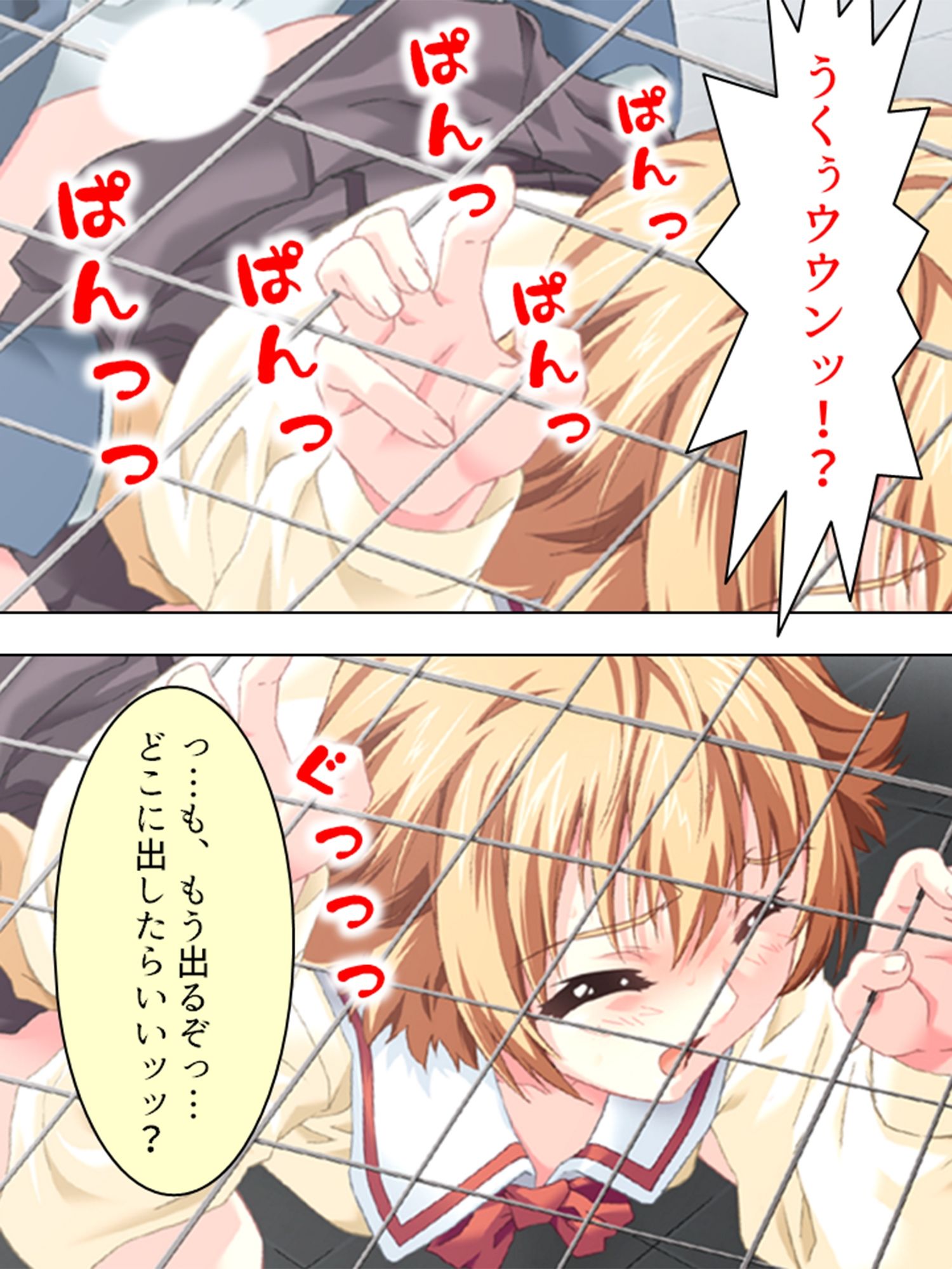 試し読み 7