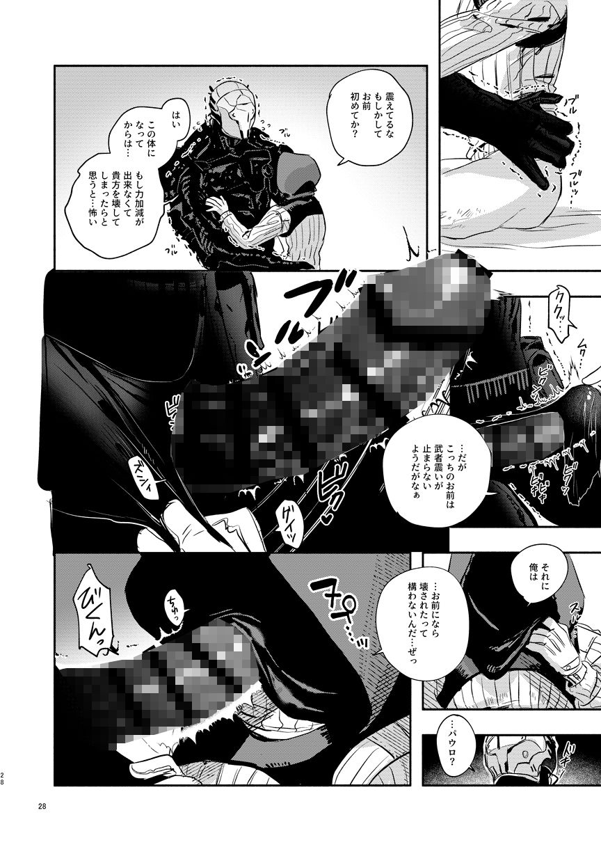 試し読み 5