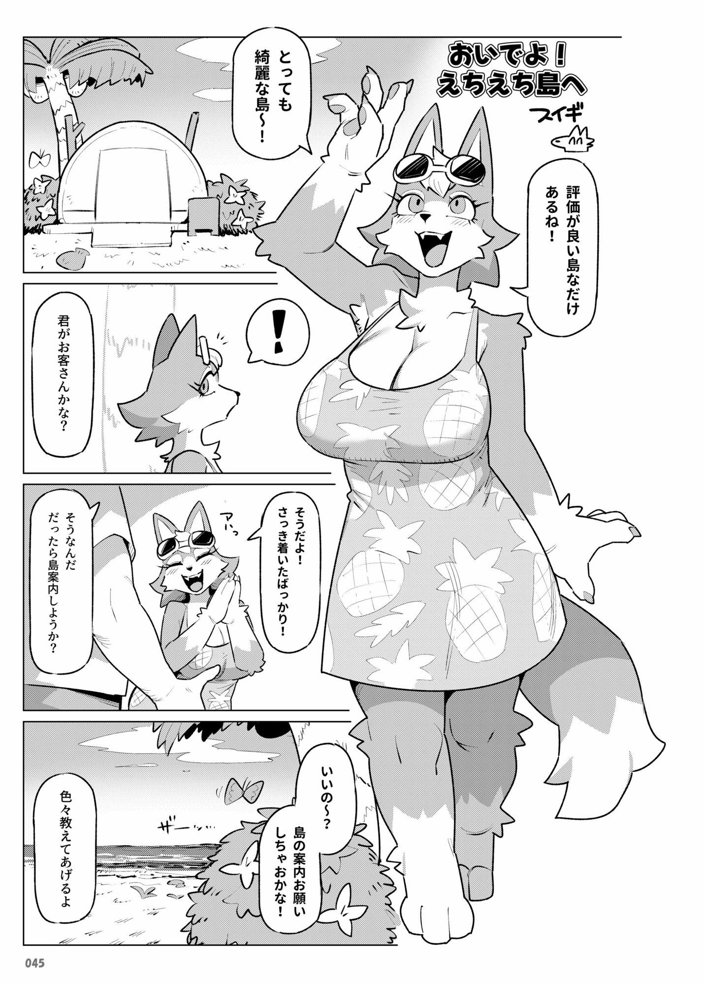 試し読み 5