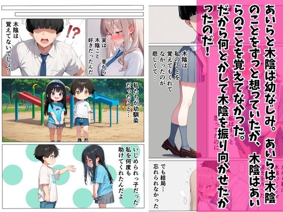 試し読み 8
