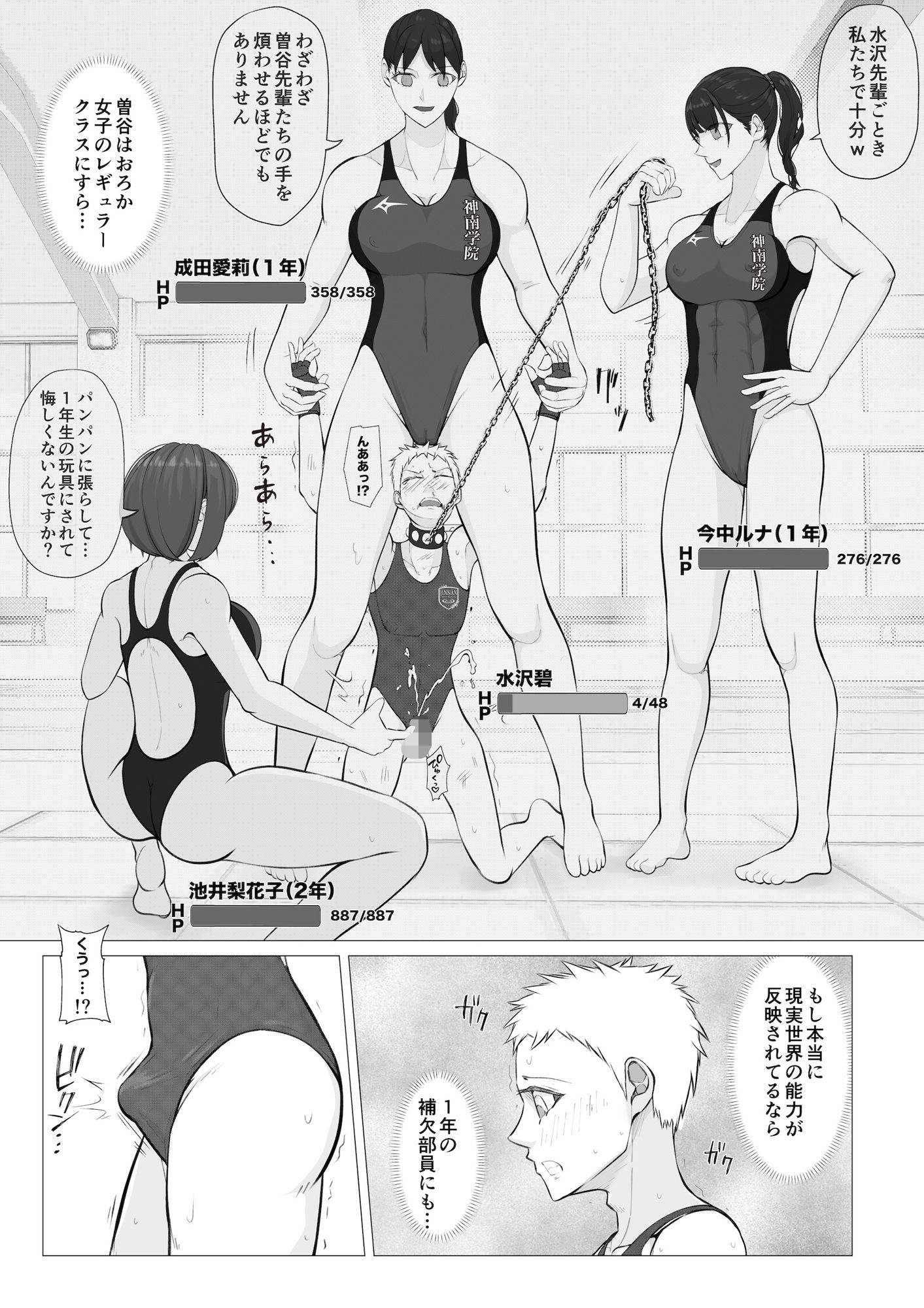 試し読み 6