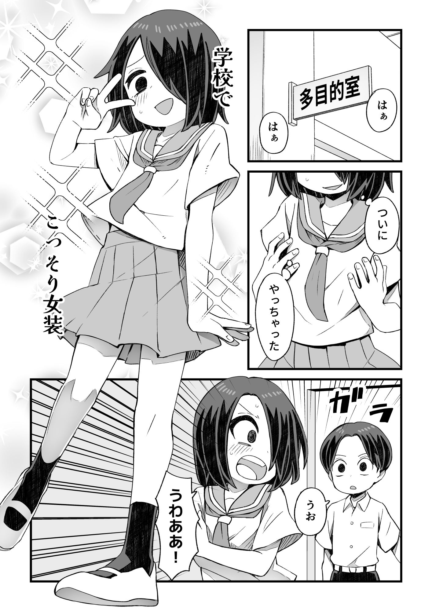 試し読み 8