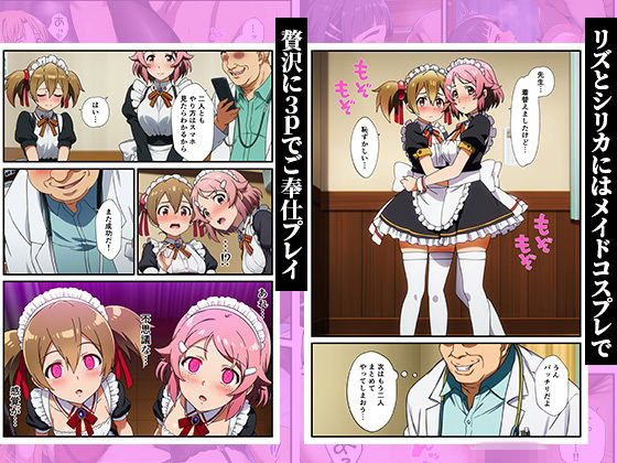 試し読み 8