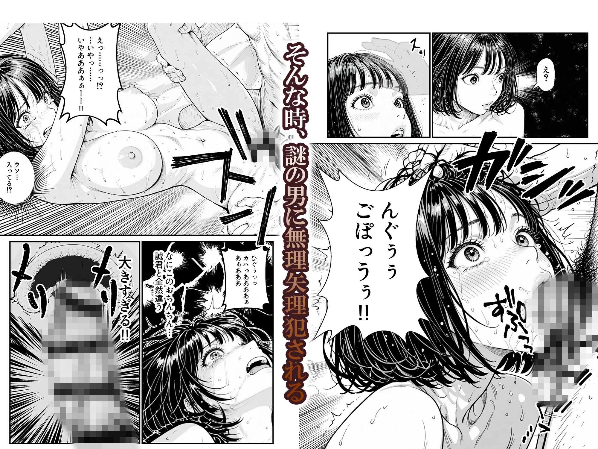 試し読み 5