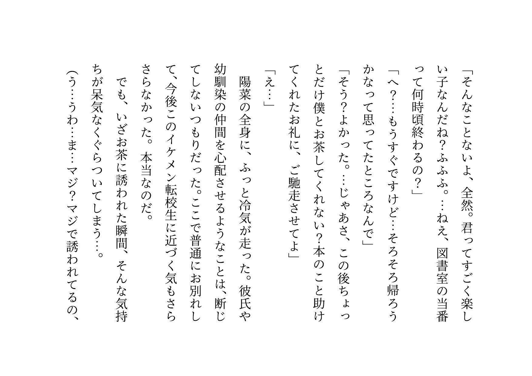 試し読み 1
