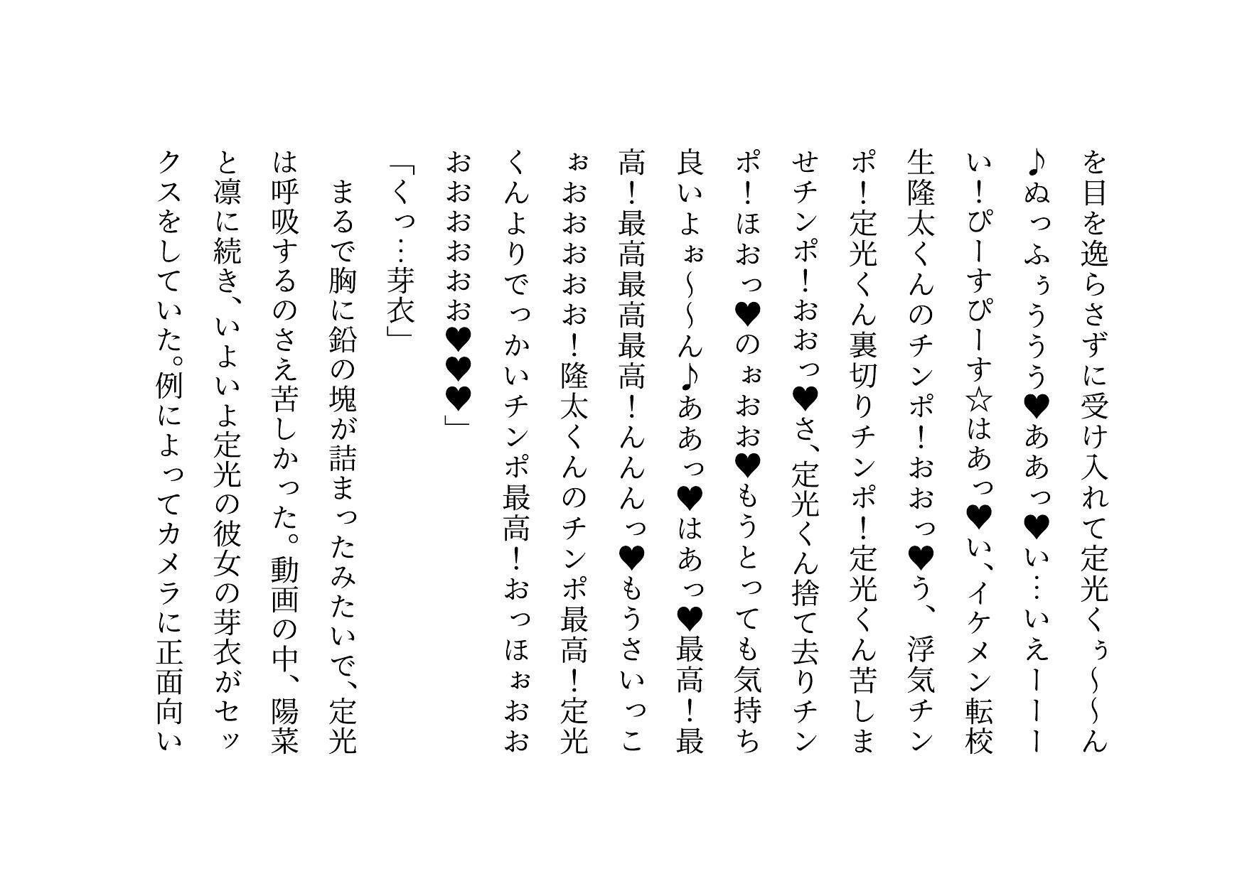 試し読み 10