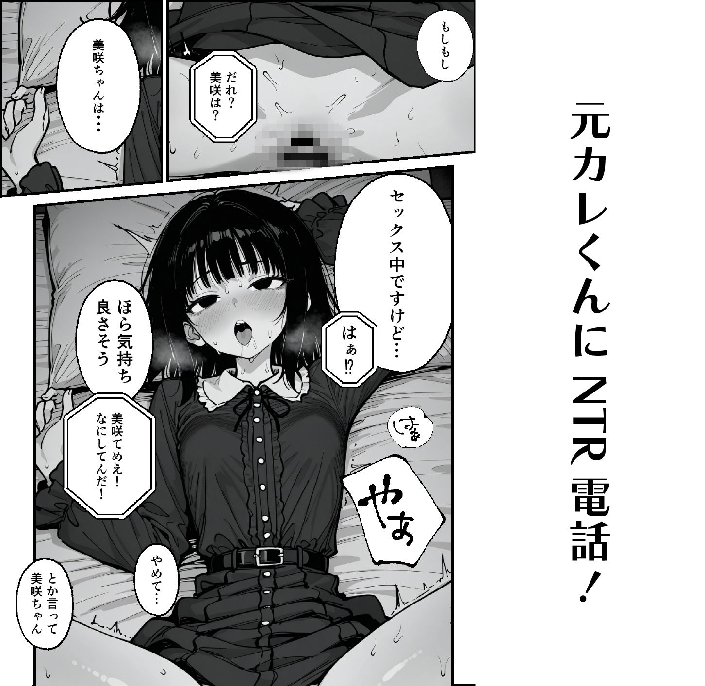 試し読み 10