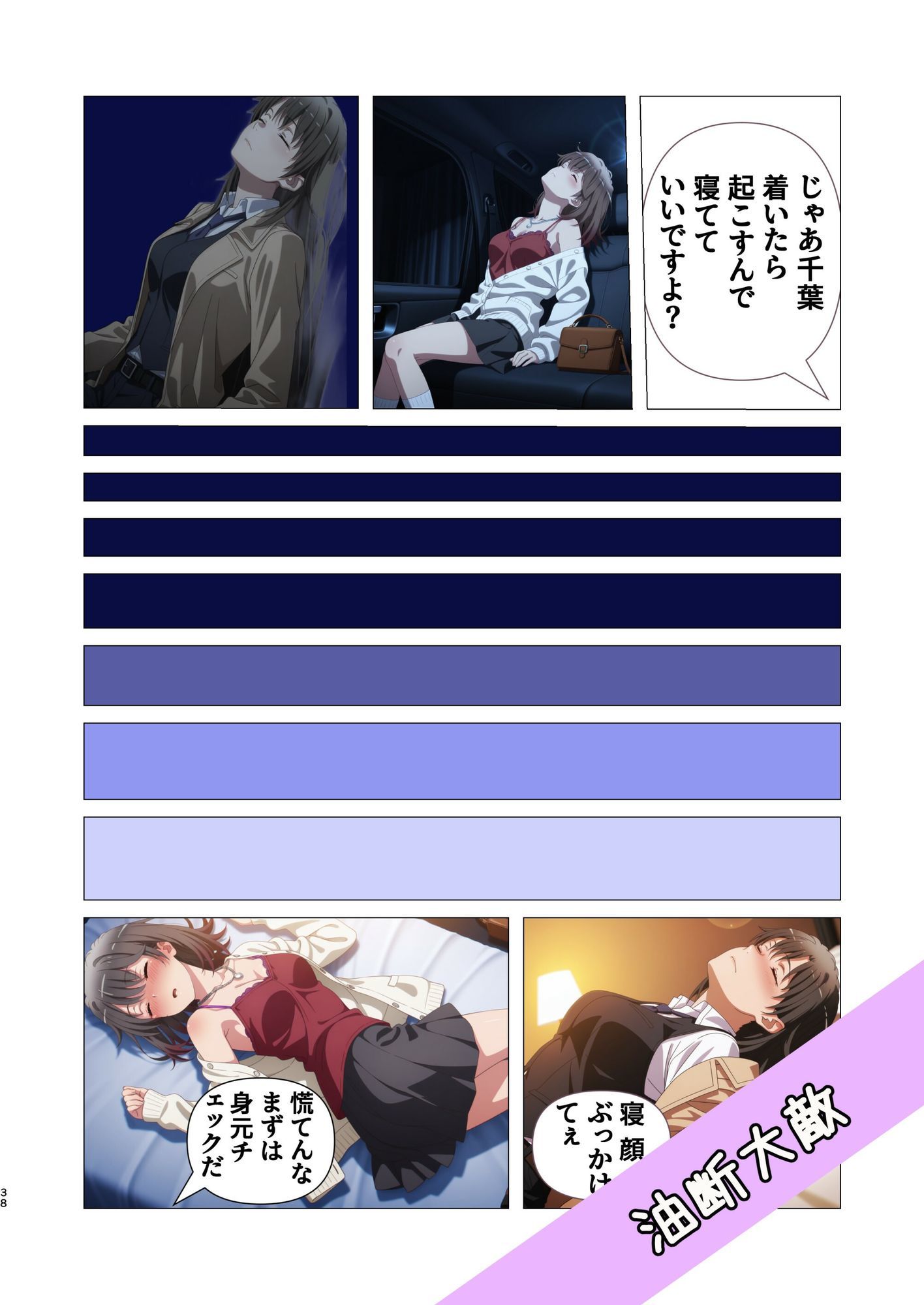 試し読み 7
