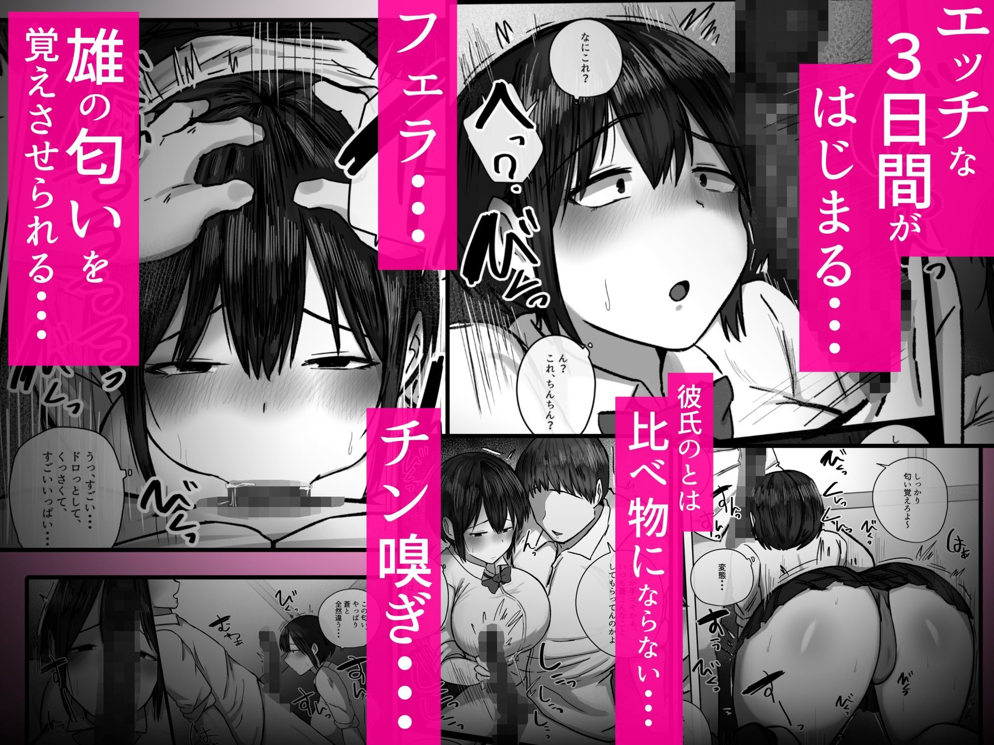 試し読み 5