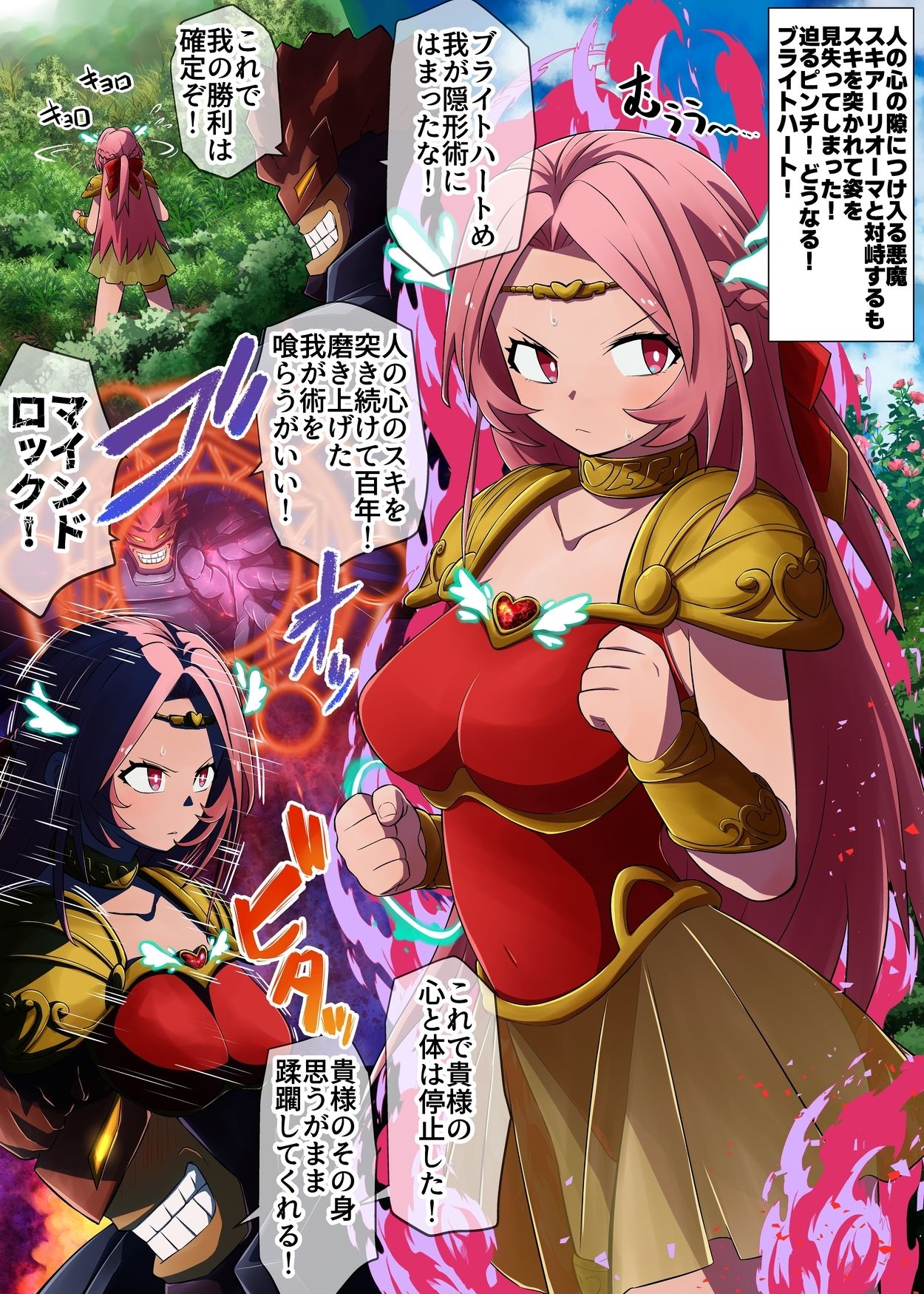 試し読み 6