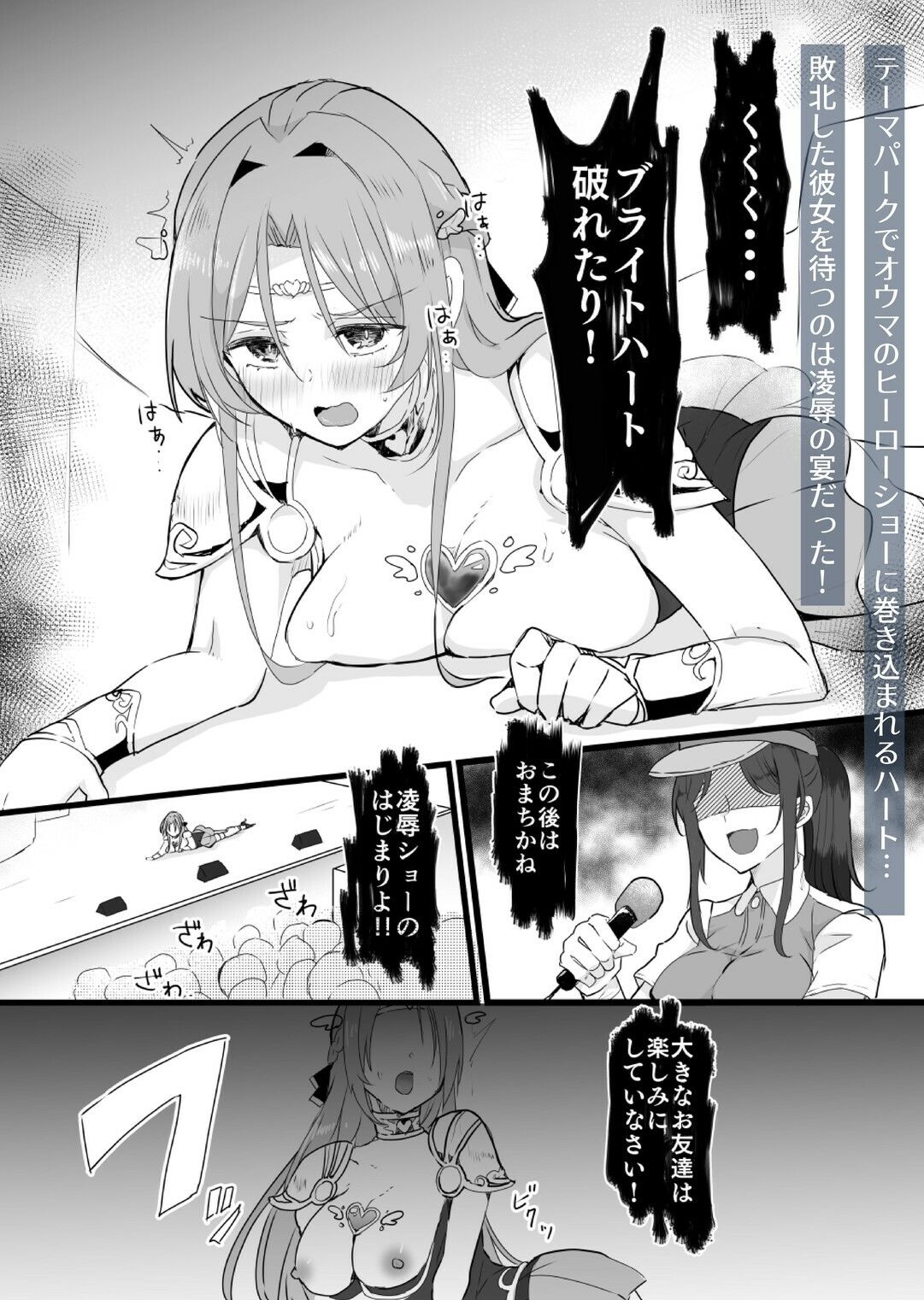 試し読み 8