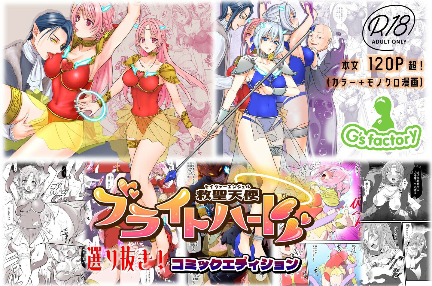 試し読み 10