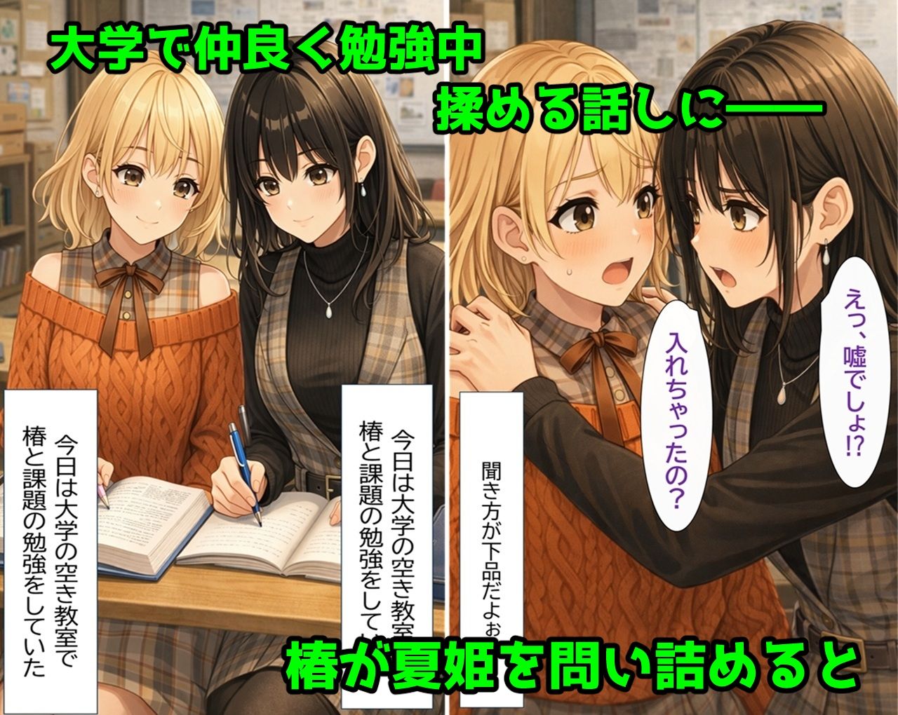 試し読み 1