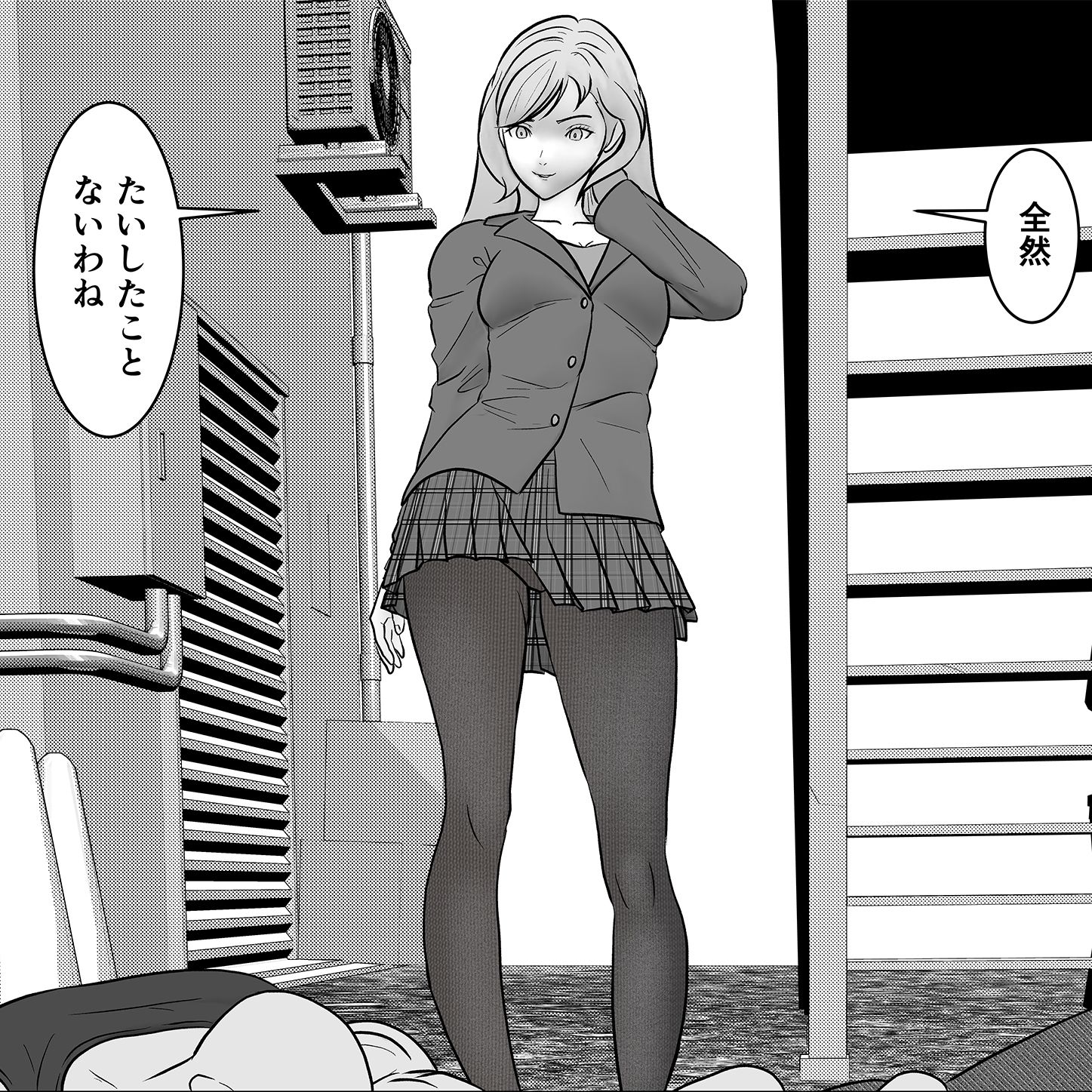 試し読み 7