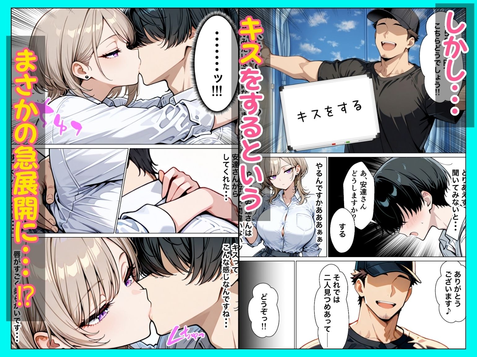 試し読み 4