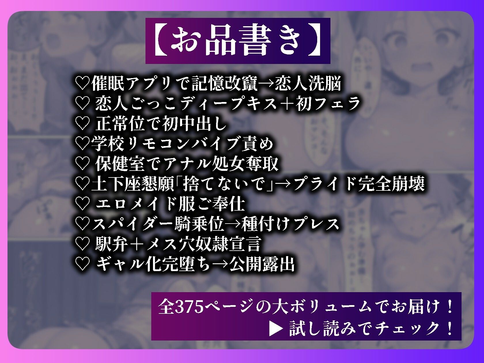 試し読み 5