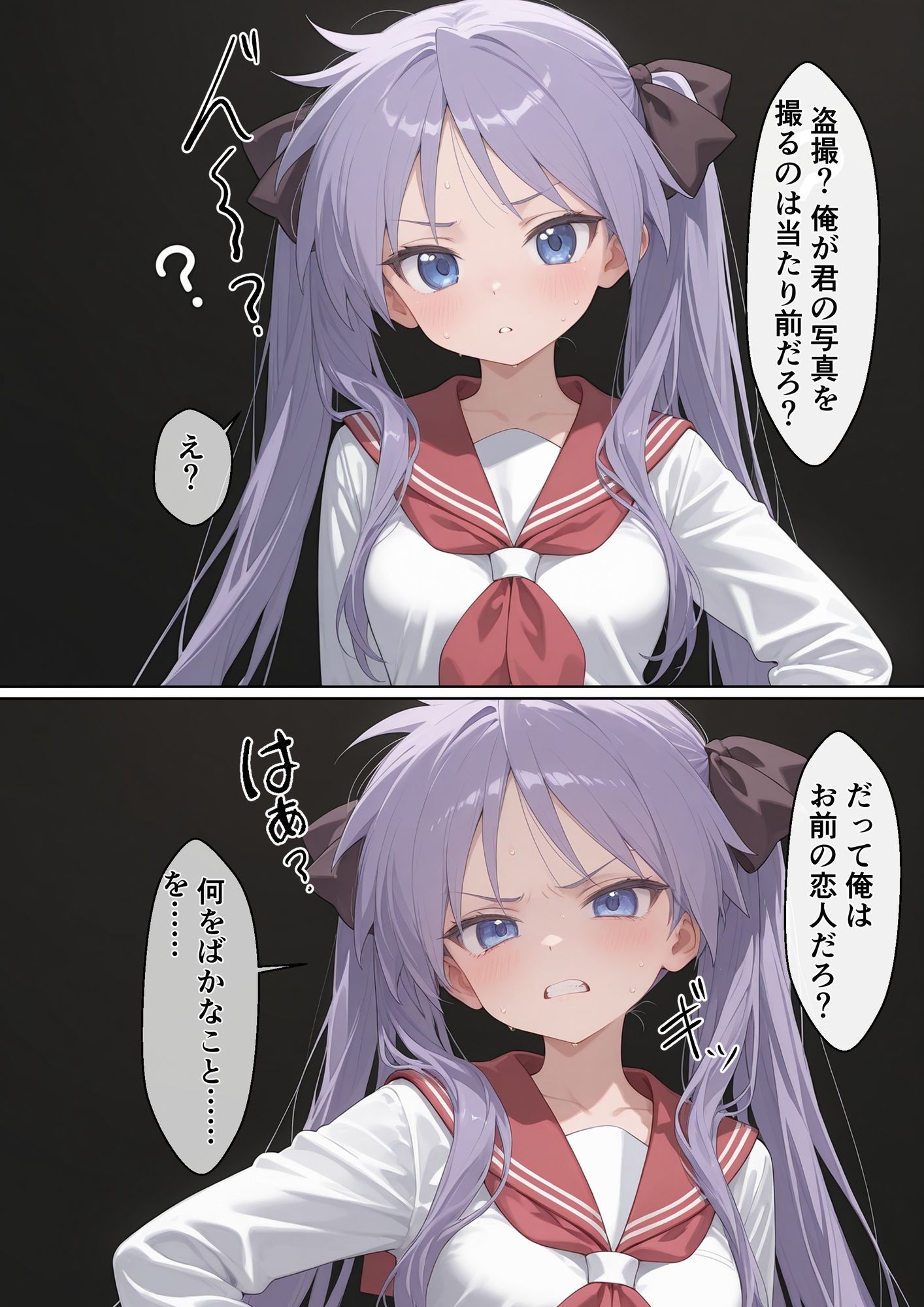 試し読み 8