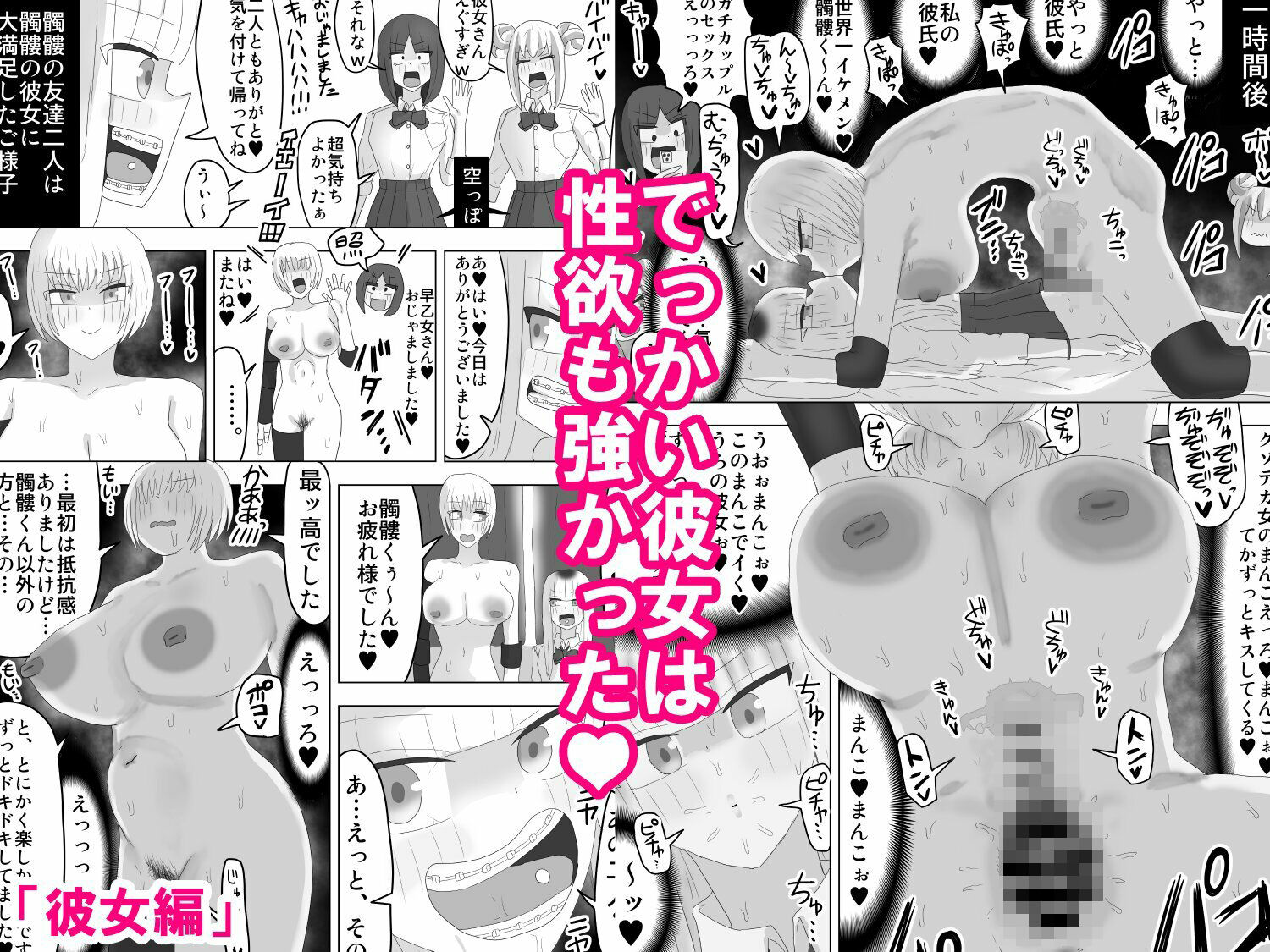 試し読み 9