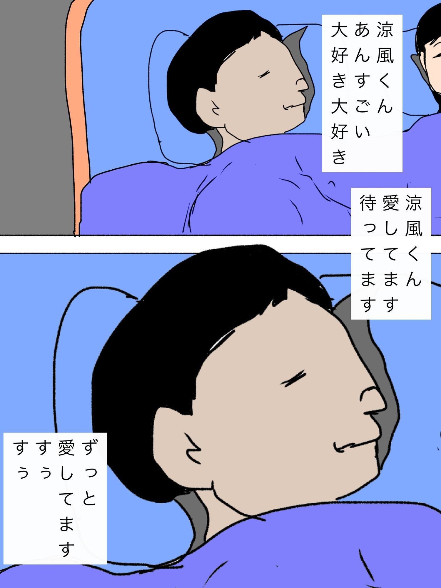 試し読み 10