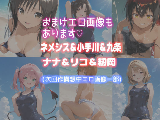 試し読み 10