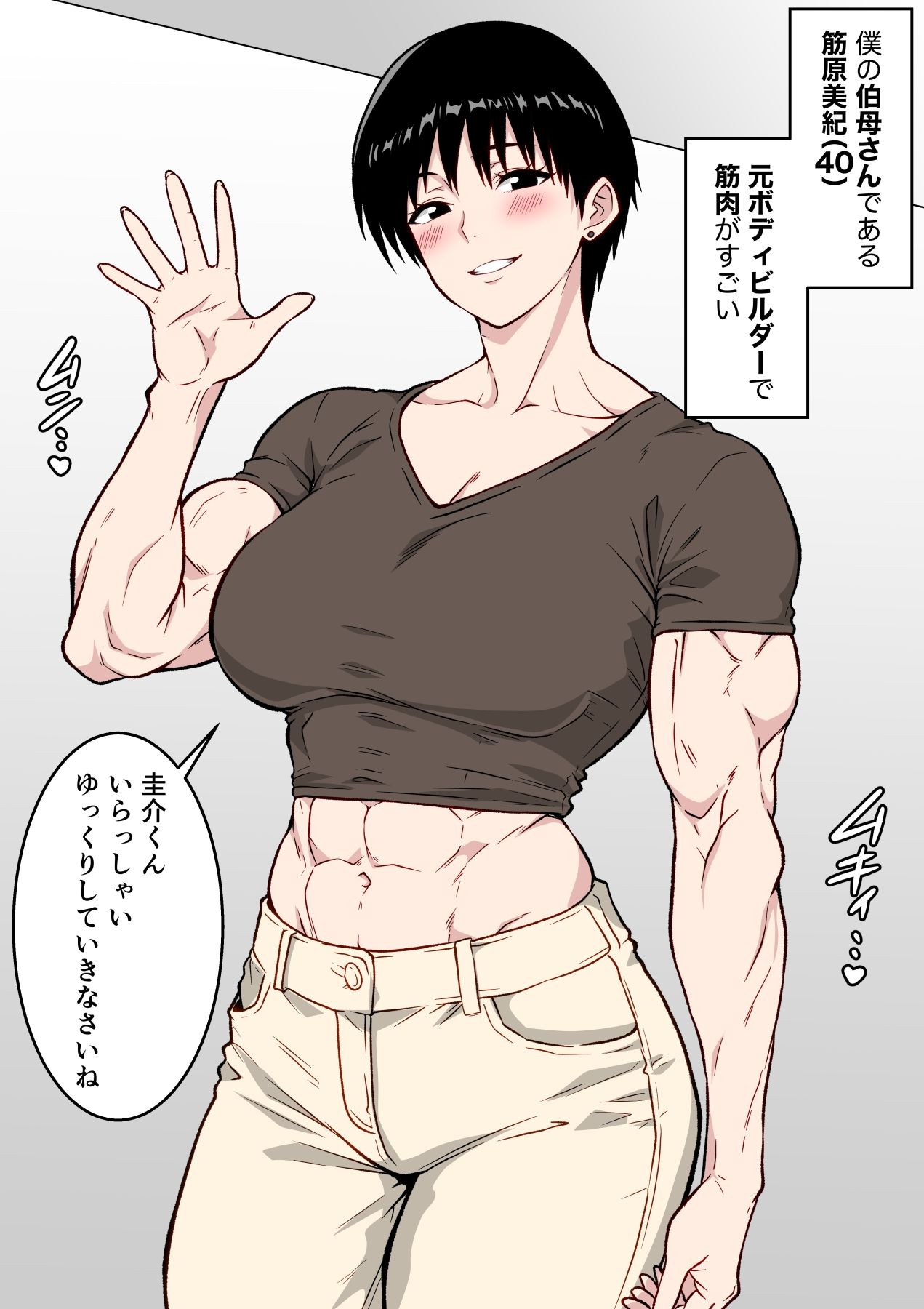 試し読み 5