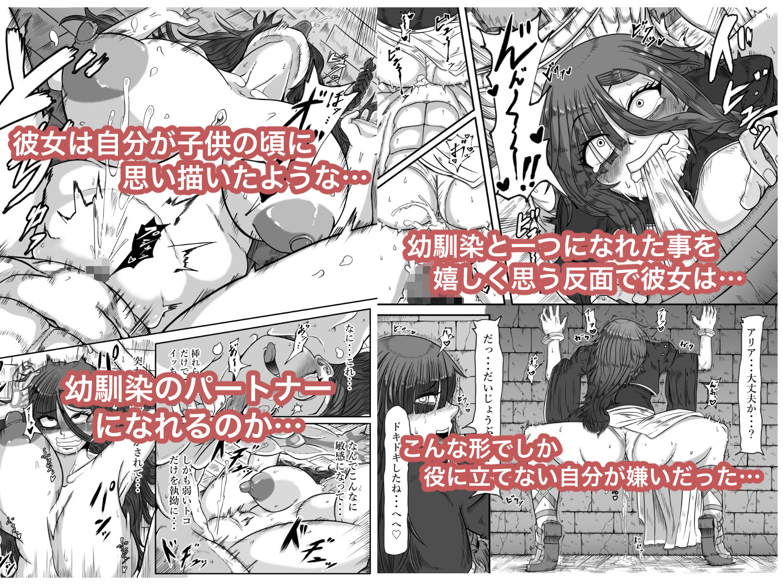 試し読み 5