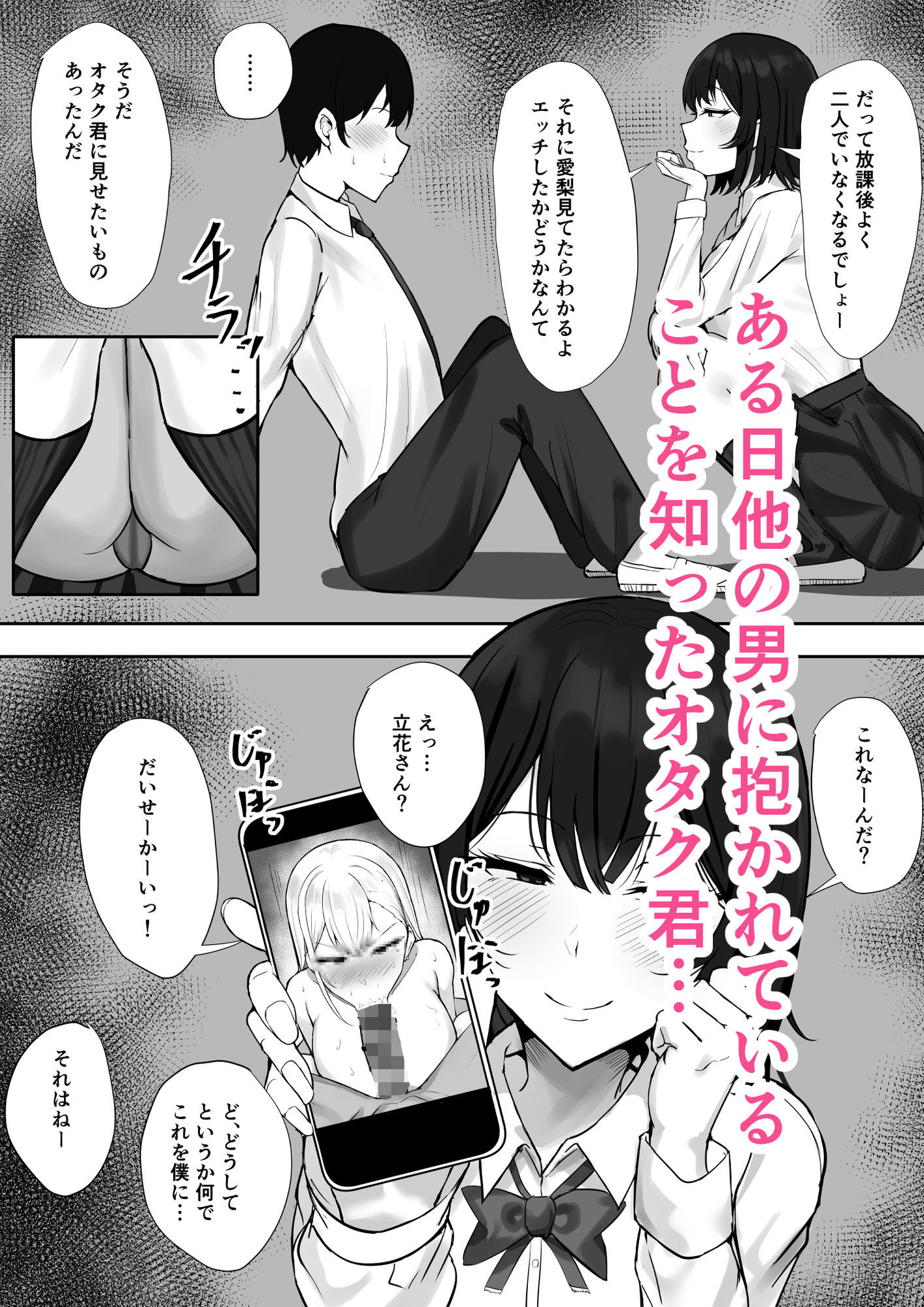 試し読み 6