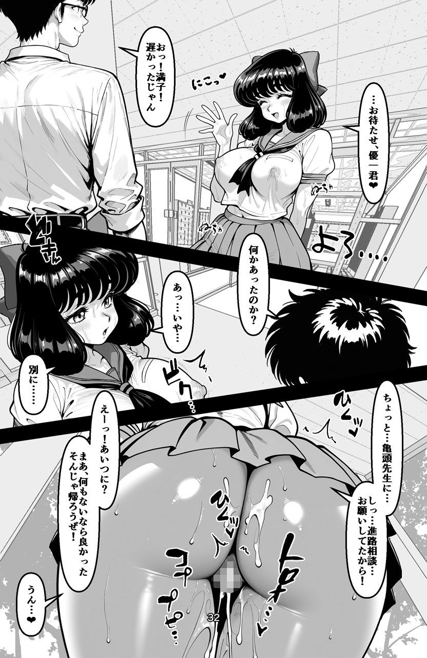 試し読み 10