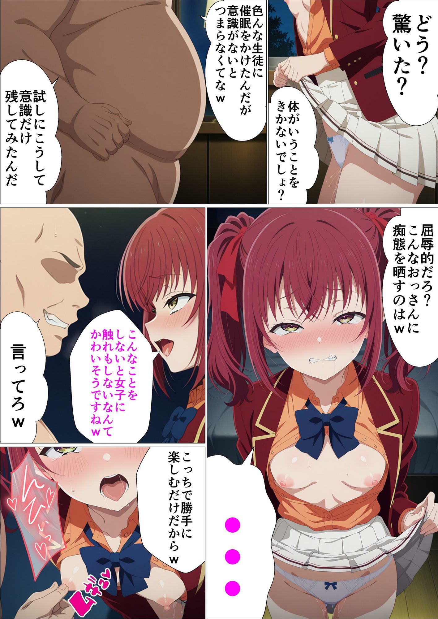 試し読み 7