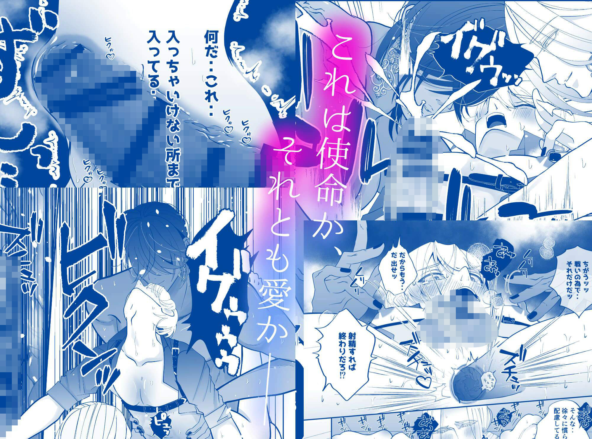 試し読み 6