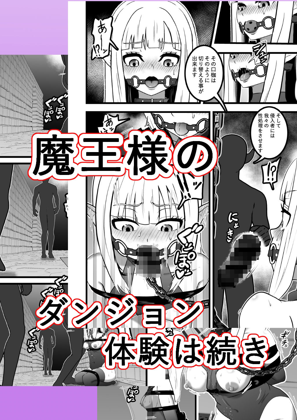 試し読み 8