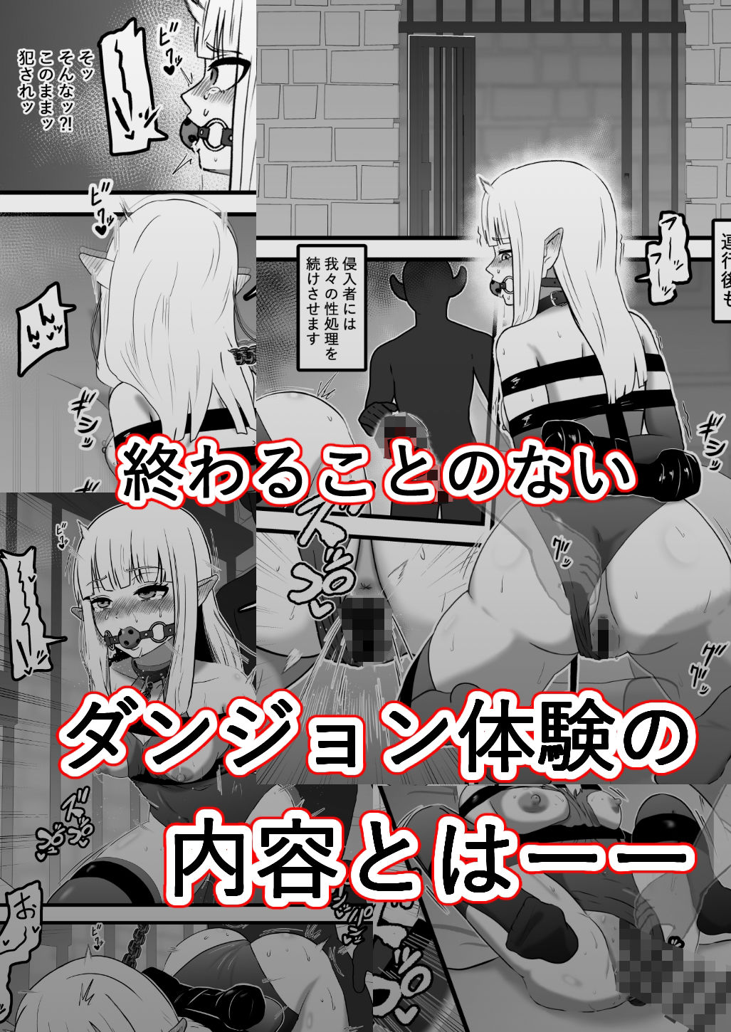 試し読み 9