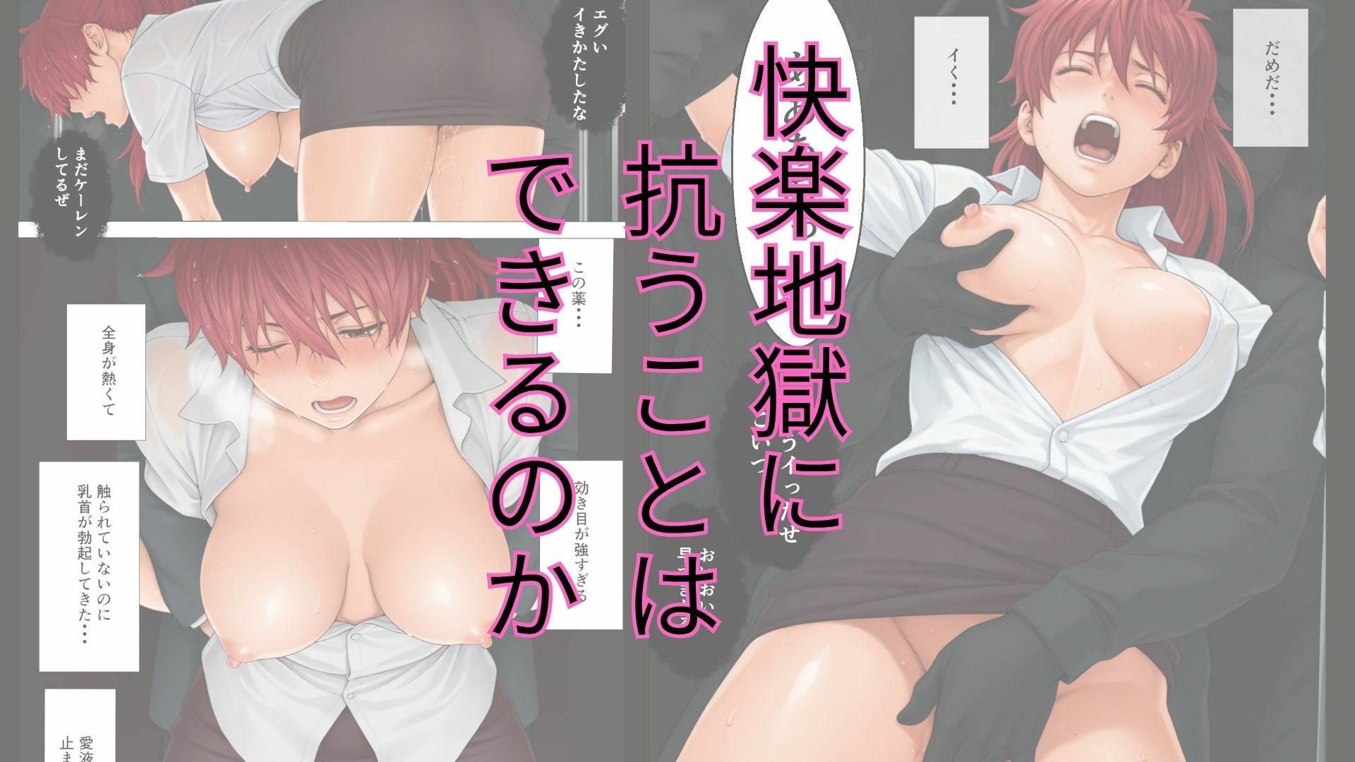試し読み 7