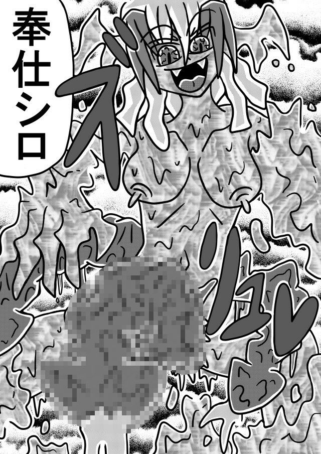 試し読み 10