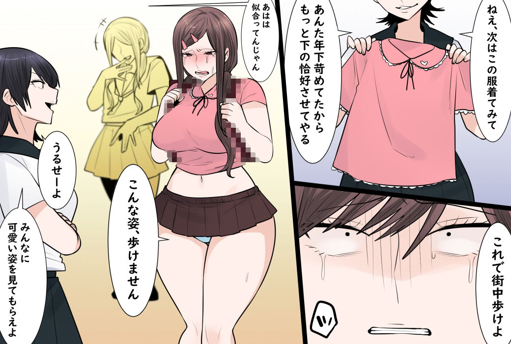試し読み 6