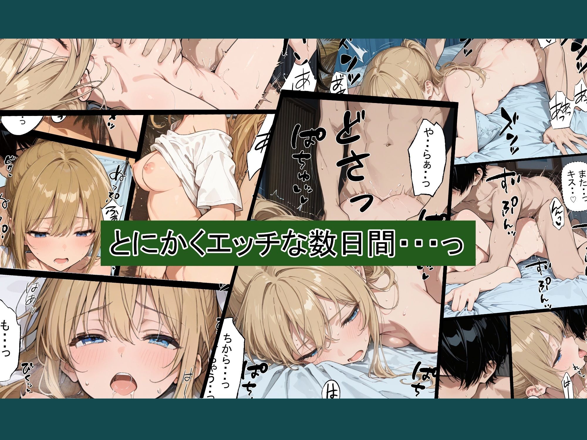 試し読み 6