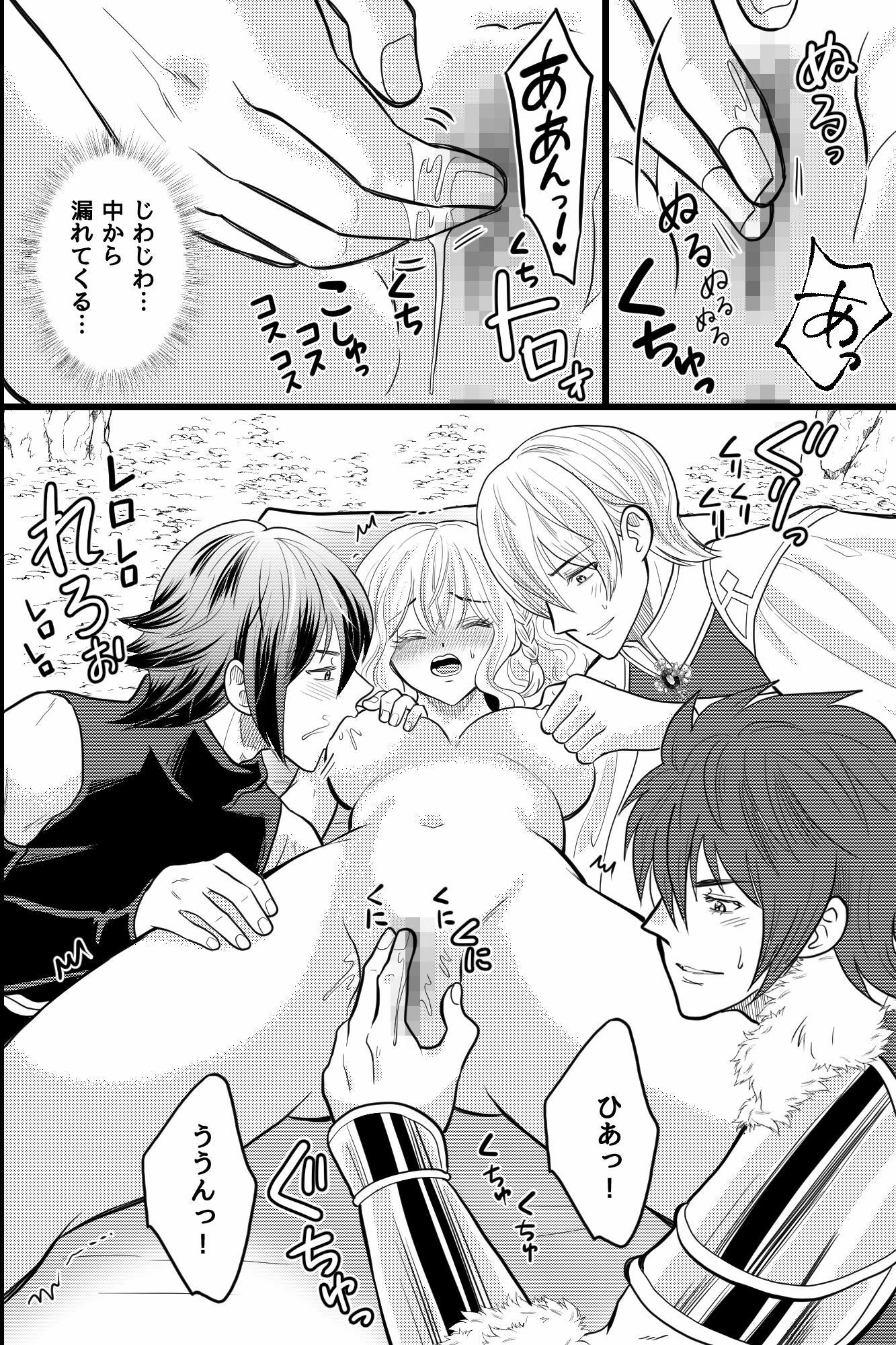 試し読み 6