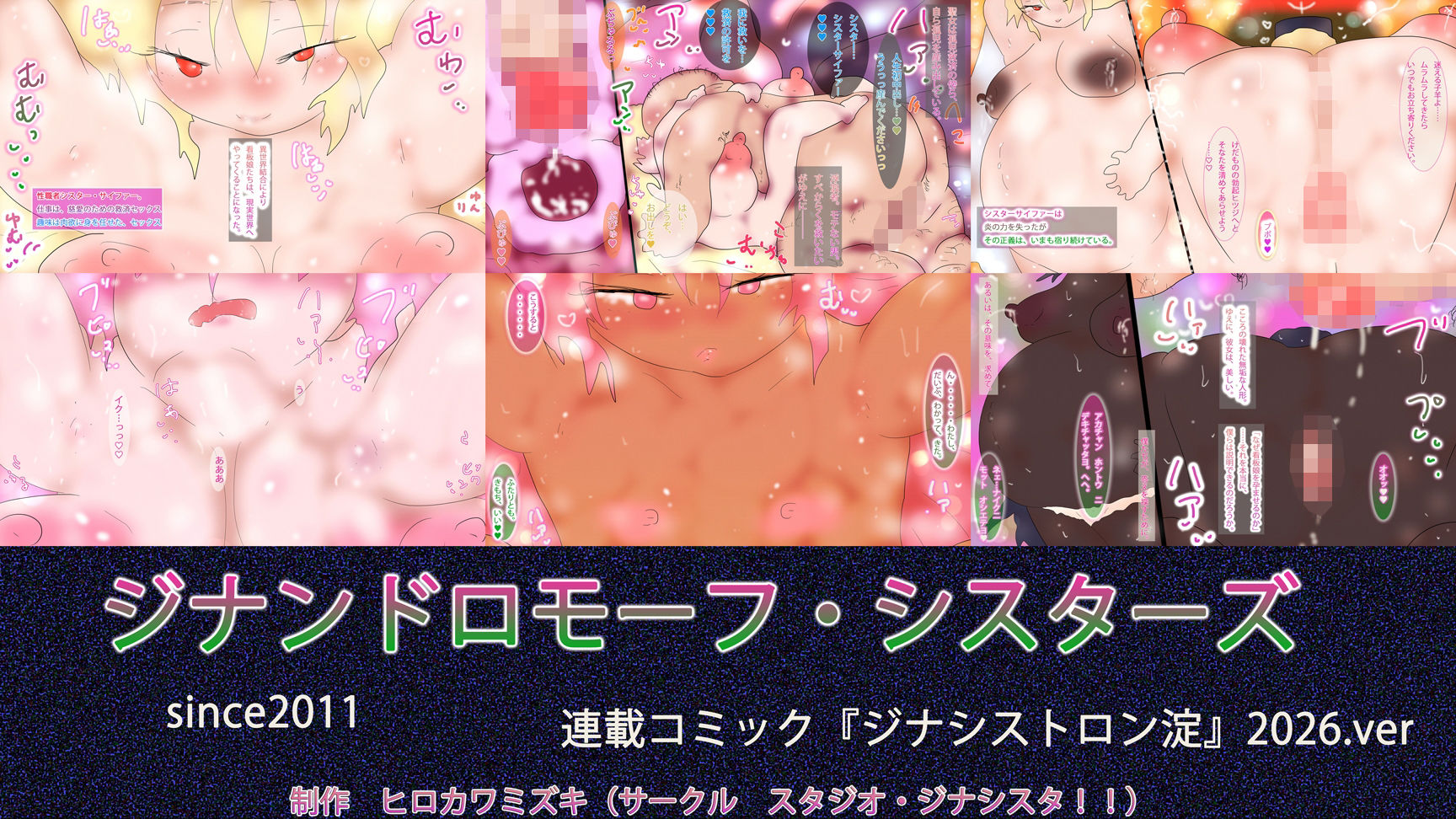 試し読み 6