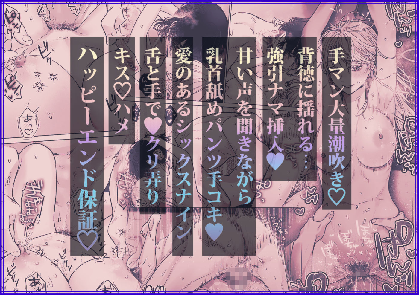 試し読み 10
