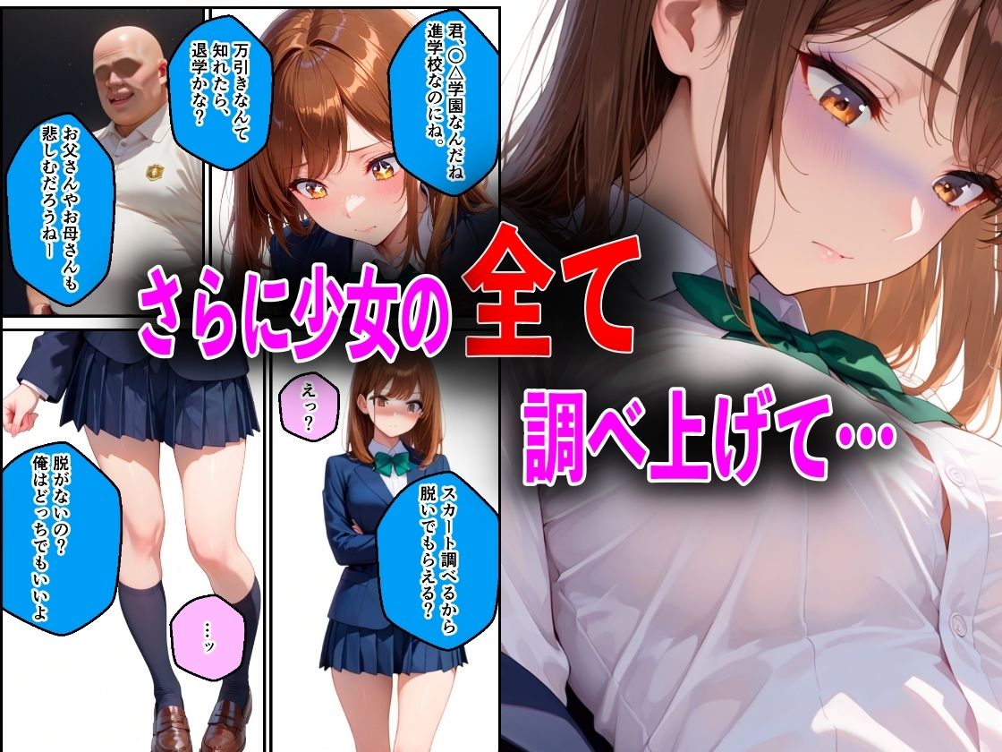 試し読み 7