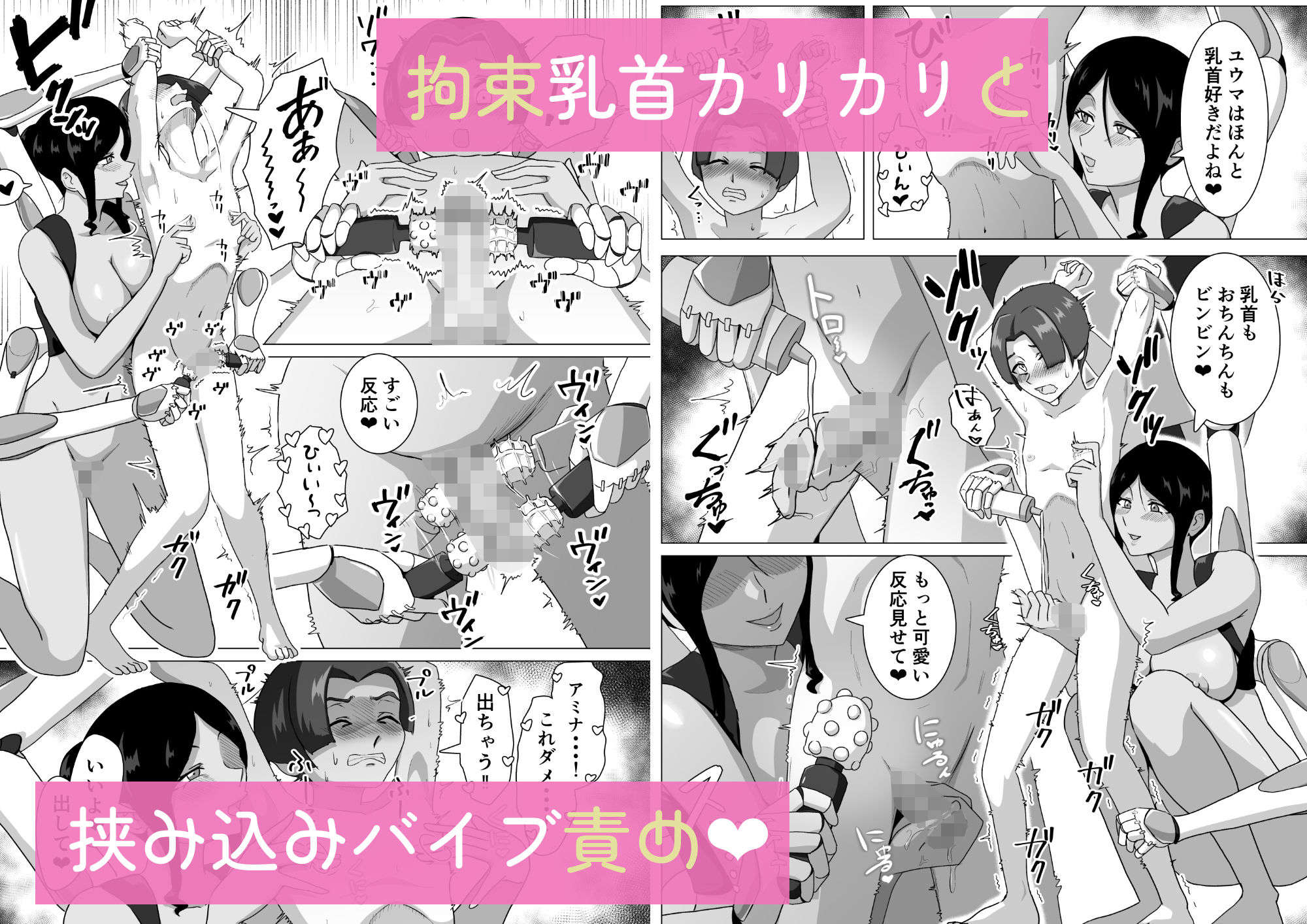 試し読み 4