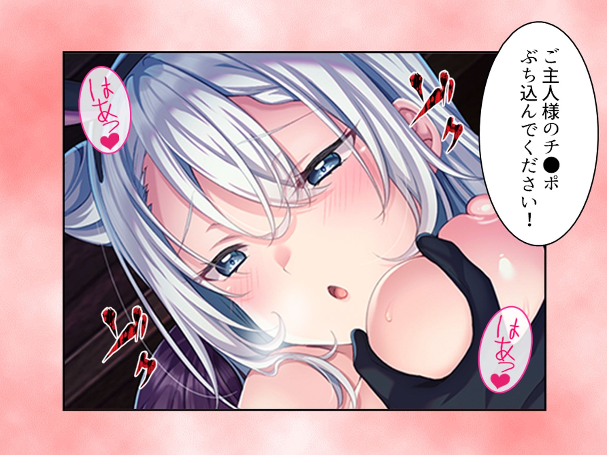 試し読み 10